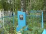 Кладбище села Татарово